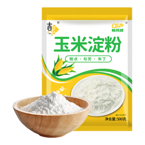 玉米淀粉家用勾芡做泥烘焙生粉纯正栗粉雪梅娘粉家用蛋糕粉嫩肉粉 玉米淀粉500g*1袋