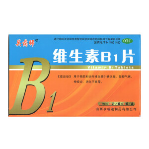 [关药师] 维生素B1片 5mg*25片*4板