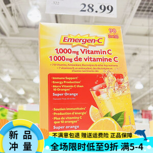 Emergen-c保税发 25.5 GSK益满喜Emergen-C高含量VC复合多维矿物质冲剂90袋