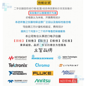 TEKTRONIX泰克3系列MDO混合域示波器MDO32 MDO34 双/四通道 高采样率 标价不为实价，以客服报价为准！