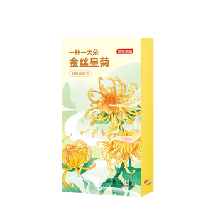 京东京造金丝皇菊30大朵【京东自营】安徽黄山菊花茶一杯一朵独立包装