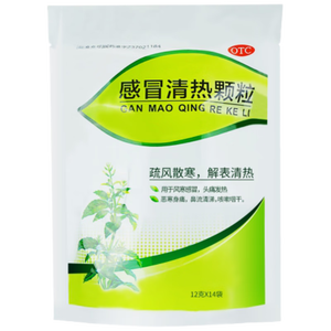 999三九感冒清热颗粒12g*14袋 疏风散寒 解表清热 头痛发热 恶寒身痛 鼻流清涕 咳嗽咽干 风寒感冒