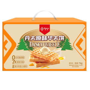 丹夫经典原味华夫饼1000g送长辈糕点零食礼盒健康茶点心蛋糕面包早餐