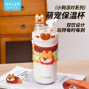 迪乐贝尔（Diller）316不锈钢双饮保温杯小狗可爱杯子学生情侣大容量水杯便携提绳 柯基一盖双饮保温杯 520ml