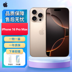 Apple/苹果iPhone 16Pro 全新苹果16promax完整AI海外版国际版 16 Pro Max 沙漠色钛金属 1TB 英版