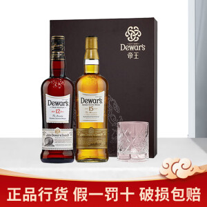 杰克丹尼帝王Dewar's 12年700ml+帝王15年750ml双支礼盒苏格兰威士忌洋酒