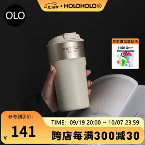 HOLOHOLO拿铁保温杯316L内胆不锈钢便携水杯女生高颜值吸管咖啡杯子冰霸杯 象牙白（升级款陶瓷内胆） 500ml