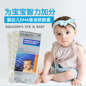 英国Equazen Eye Q Baby婴幼儿鱼油胶囊DHA鱼油视力大脑25年8月