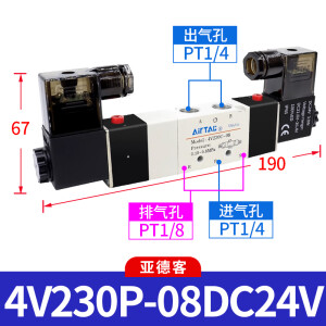 亚德客;AIRTAC亚德客电磁阀4V210/310/430C-08换向阀气阀气缸控制阀220V电DC24V 4V230E08B