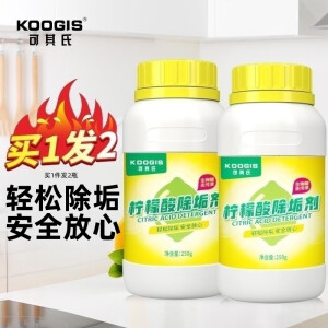 KOOGIS柠檬酸除垢剂溶解去水垢清洁剂食品级强力清洗电热水壶热水器蒸箱 柠檬酸除垢剂250g*2瓶