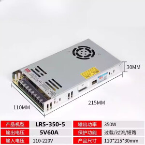 明伟350W开关电源S-350-24V15A5V12V15V18V27V36V48V60V110V 【包用五年】LRS-350-5 (5V60A)