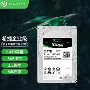 希捷（Seagate） 银河企业级 2.5英寸 SAS接口 10000转速 12Gb/s  HDD CMR 服务器 全新国行 机械硬盘 2.4TB 【ST2400MM0129】