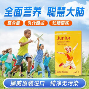 生命力伽Lifeline Care高浓度DHA儿童果冻鱼油Omega3补脑补钙促发育rtg结构高吸收 两盒*rtg结构高吸收+脑眼双黄金+无腥味