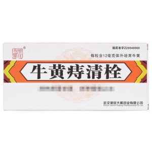 [蔡氏丑宝] 牛黄痔清栓 1.5g*4枚/盒 3盒装