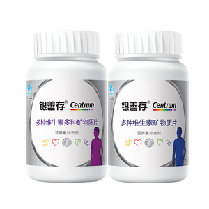 善存中老年男女复合维生素 B族维B1D3CE钙镁锌硒多维元素片 160粒*2瓶
