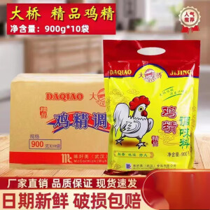 大桥大桥（DAQIAO）鸡精900g*10包一整箱调味料商用煲汤 料商用煲汤