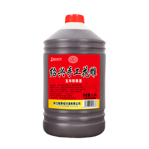 叶万源绍兴花雕黄酒五年陈 半干型2.5L桶装米酒家用厨用料酒