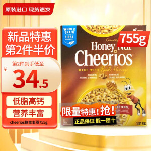 CHEERIOS美国cheerios通用磨坊麦片原味五谷蜂蜜甜麦圈即食冲饮谷物早餐 蜂蜜麦圈755g