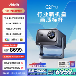 Vidda C2 Pro 海信4K超高清纯三色激光云台投影仪 家用白天卧室家庭影院游戏国补贴 (超级光学变焦)