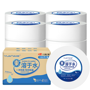 缘爱商用大卷纸4层700克*12卷大盘纸酒店商场厕纸卫生纸加厚整箱销售