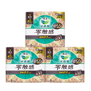 乐而雅花王【老爸抽检】零触感特薄超长夜用卫生巾组合40cm8片*3姨妈巾
