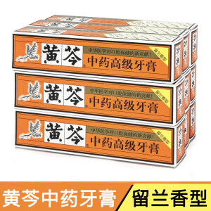 型邦黄芩中箹牙膏缓解牙龈牙齿感清火清新口气老牌国货110g 黄芩牙膏110g