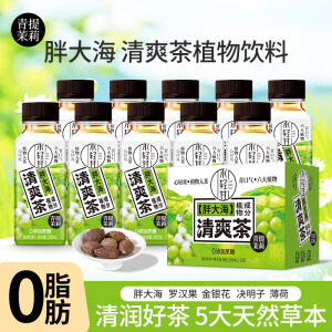 轻上【0添加蔗糖】西梅多多酸奶饮品果肉发酵菌网红饮品 青提茉莉清爽茶245ml*10瓶