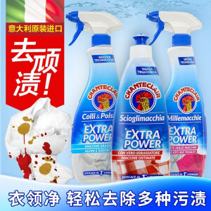 CHANTE CLAIR意大利大公鸡油渍克星衣领净强力去污奶渍顽固污渍 2瓶*500ml(大公鸡多能污渍克星)