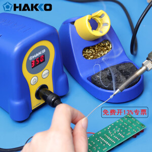 白光（HAKKO）日本白光进口电烙铁FX888d恒温936升级可调温数显维修焊接焊台70W