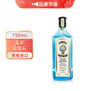 孟买蓝宝石孟买蓝宝石 杜松子金酒gin酒 琴酒英国原瓶进口洋酒烈酒毡酒 750mL 1瓶 单瓶装