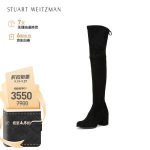 STUART WEITZMAN礼物SW女士TIELAND系列显瘦高跟系带圆头过膝长靴 黑色35