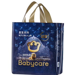 babycare皇室狮子王国拉拉裤加大号XXXXL24片(19-28kg) 尿不湿干爽大吸量