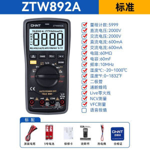 正泰万用表数字高精度2000V光伏矿用万能表电工专用高压防烧自动量程 ZTW892A【2000V】标配