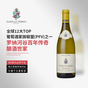 佩兰家族（Famille Perrin） 法国进口 罗纳河谷 教皇新堡 佩兰博卡斯特古堡葡萄酒 红酒750ml 罗纳河谷珍藏白葡萄酒