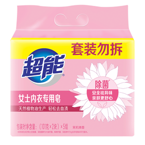 超能 女士内衣皂 茉莉清香 101g*2块*5组 除菌 洗衣皂 安全祛异味