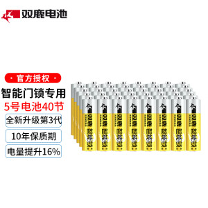 双鹿 双鹿智能门锁碱性电池5号7号用于电子锁指纹锁密码锁TCL德施曼PHILIPS鹿客VOC凯迪仕三星门锁 5号碱性40节 *1