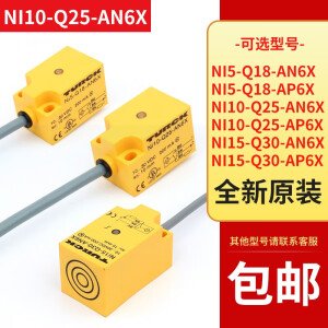 图尔克 TURCKTURCK接近开关传感器Ni10-Q25-AN6X AP6X Ni5-Q18 Ni15-Q30 Ni15-Q30-AN6X