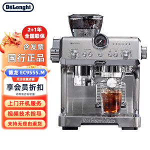 德龙（Delonghi）EC9555.M 15档研磨度 冷萃技术咖啡机意式半自动美式家用豆粉两用 EC9555.M 牛角手柄 2L大容量水箱