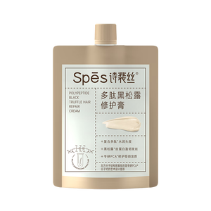 Spes诗裴丝发膜多肽黑松露修护膏50ml【回购券】保湿护发素