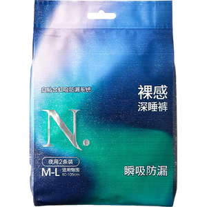 小N安心裤安睡裤夜安裤经期用防漏姨妈巾裤型卫生巾M-L码1包2条