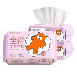 蓬松生活干湿两用婴儿纯棉柔巾100%全棉一次性洗脸巾大包家庭装加大加厚 全棉婴儿柔巾80抽*2包