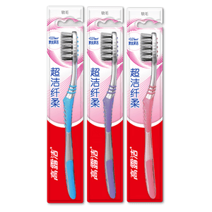 高露洁（Colgate）牙刷软毛超洁纤柔牙刷成人深层清洁独立包装3支