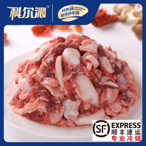 科尔沁科尔沁原切骨钙牛肉500g*4袋牛脆骨软骨4斤烧烤炖汤厂家直发顺丰 5斤