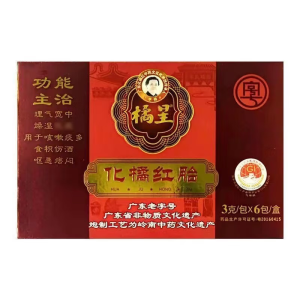 橘星 李锋 化橘红胎饮片3g*6包 理气宽中  用于咳嗽痰多，食积伤酒，呕恶痞闷 3盒装