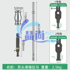 沃尔范内孔轴承拉马两爪拉马轴承拆卸工承拔卸取出器飞轮导向轴承取出器 【滑锤】内孔轴承拉马