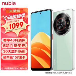 nubia努比亚 小牛 12GB+256GB 黛青 一亿像素高清主摄 5000mAh大电池 5G拍照中兴手机