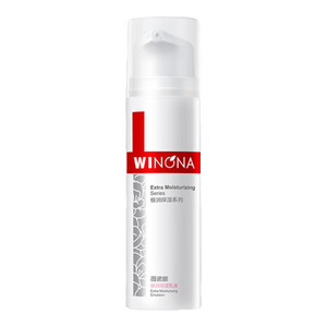 薇诺娜（WINONA）极润保湿乳液50g深层补水滋润修护乳液面霜护肤品生日礼物