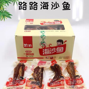 路路路路海沙鱼30包香辣鱼仔海味小吃湖南麻辣肉类熟食小吃即食海鱼 香辣味20克X30包 600g