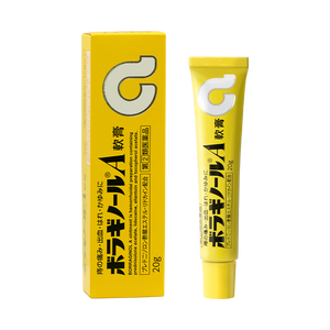日本天藤痔疮膏正品痔疮凝胶去肉球神器内外混合痔专用药原装进口治疗肛门疮肛裂消肿胀20g武田Takeda