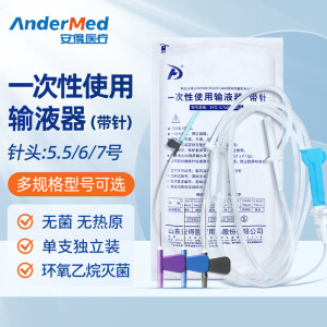 Andermed一次性使用输液器 带针静脉输液管点滴管 0.55*18单头【5支装】